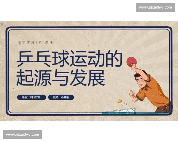 体育精神与社会发展融合中的文化价值探析与实践研究 体育精神与社会发展融合中的文化价值探析与实践研究