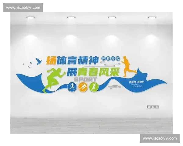 体育精神与社会发展融合下的文化价值探析与传承研究