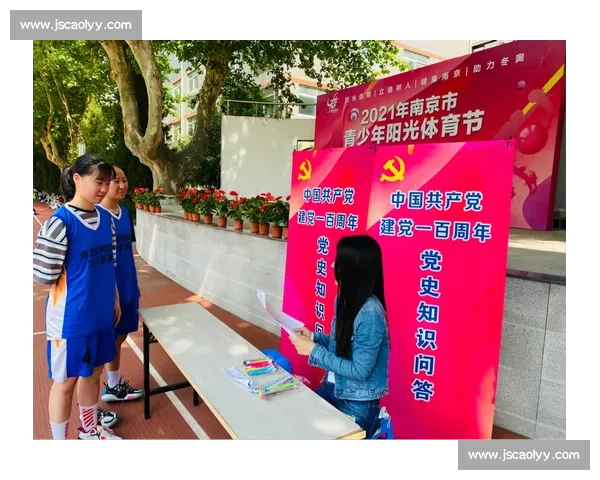 构建青少年体育运动安全防护体系促进校园健康发展新路径实践研究